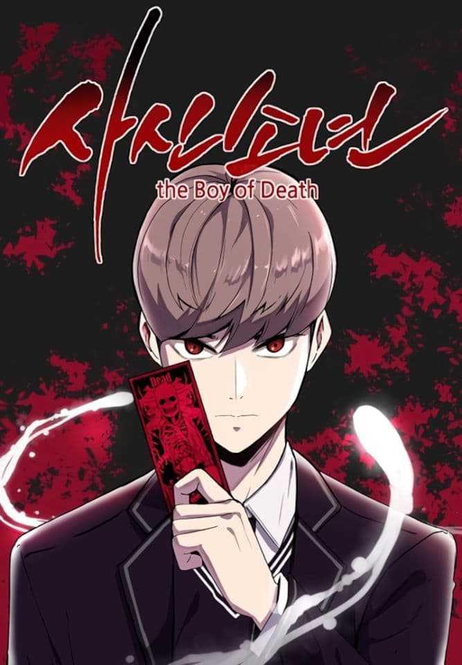Manga-lc-com อ่านมังงะ อ่านการ์ตูน ออนไลน์ ฟรี The Boy of Death ตอนที่ 1 2 3 4 5 6 7 8 9 10 11 12 13 14 ฟรี ไม่มีโฆษณา Manga-lc - อ่าน มังงะ อ่าน การ์ตูน ออนไลน์ อ่านมังงะ ฟรี