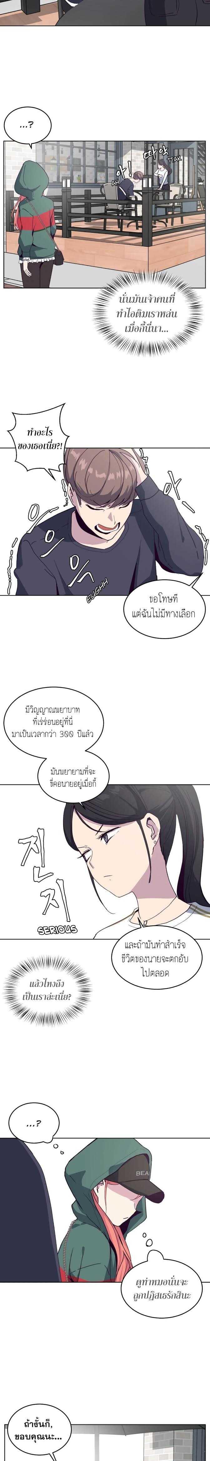 Manga-lc-com อ่านมังงะ อ่านการ์ตูน ออนไลน์ ฟรี The Boy of Death ตอนที่ 1 2 3 4 5 6 7 8 9 10 11 12 13 14 ฟรี ไม่มีโฆษณา Manga-lc - อ่าน มังงะ อ่าน การ์ตูน ออนไลน์ อ่านมังงะ ฟรี