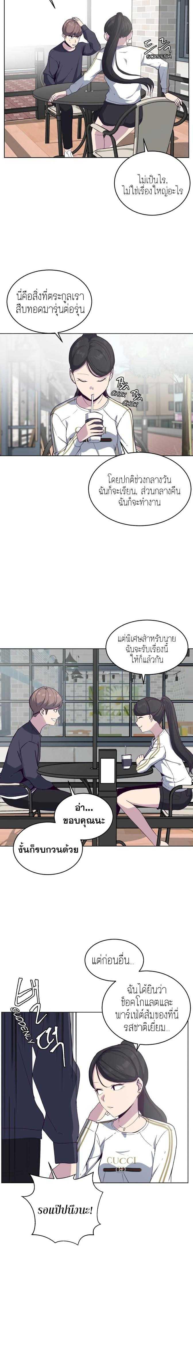 Manga-lc-com อ่านมังงะ อ่านการ์ตูน ออนไลน์ ฟรี The Boy of Death ตอนที่ 1 2 3 4 5 6 7 8 9 10 11 12 13 14 ฟรี ไม่มีโฆษณา Manga-lc - อ่าน มังงะ อ่าน การ์ตูน ออนไลน์ อ่านมังงะ ฟรี