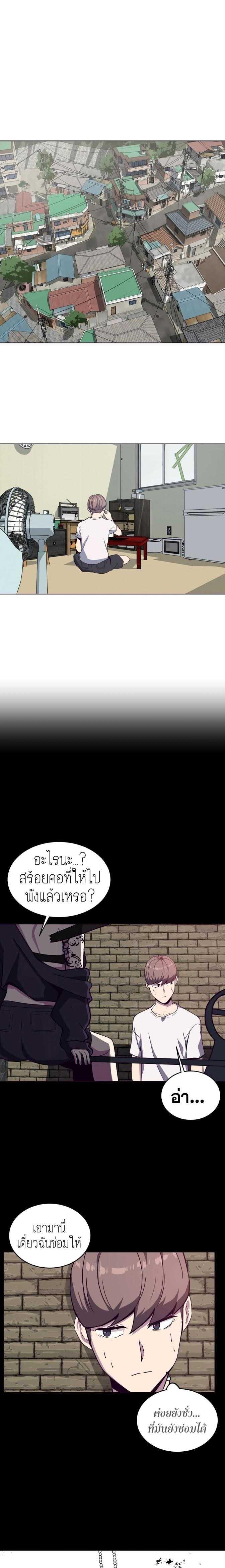 Manga-lc-com อ่านมังงะ อ่านการ์ตูน ออนไลน์ ฟรี The Boy of Death ตอนที่ 1 2 3 4 5 6 7 8 9 10 11 12 13 14 ฟรี ไม่มีโฆษณา Manga-lc - อ่าน มังงะ อ่าน การ์ตูน ออนไลน์ อ่านมังงะ ฟรี