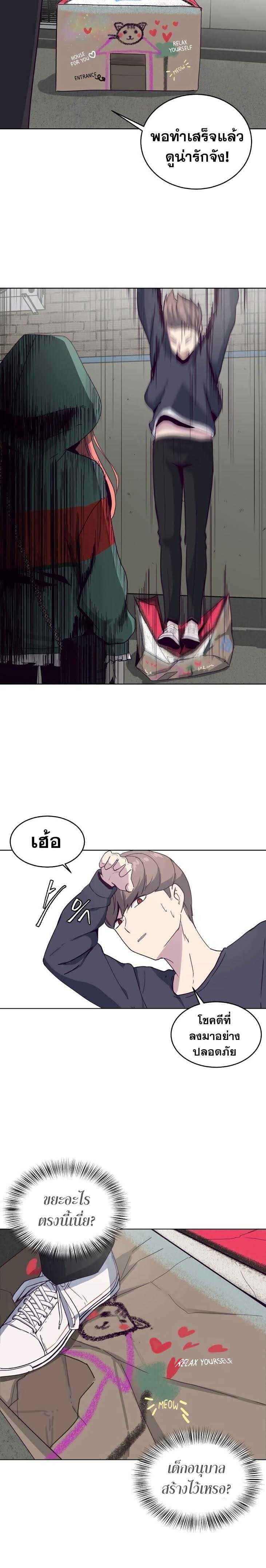 Manga-lc-com อ่านมังงะ อ่านการ์ตูน ออนไลน์ ฟรี The Boy of Death ตอนที่ 1 2 3 4 5 6 7 8 9 10 11 12 13 14 ฟรี ไม่มีโฆษณา Manga-lc - อ่าน มังงะ อ่าน การ์ตูน ออนไลน์ อ่านมังงะ ฟรี