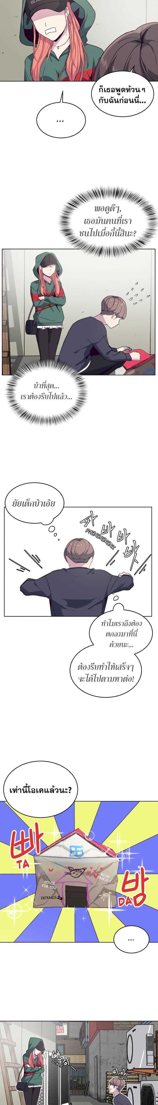 Manga-lc-com อ่านมังงะ อ่านการ์ตูน ออนไลน์ ฟรี The Boy of Death ตอนที่ 1 2 3 4 5 6 7 8 9 10 11 12 13 14 ฟรี ไม่มีโฆษณา Manga-lc - อ่าน มังงะ อ่าน การ์ตูน ออนไลน์ อ่านมังงะ ฟรี