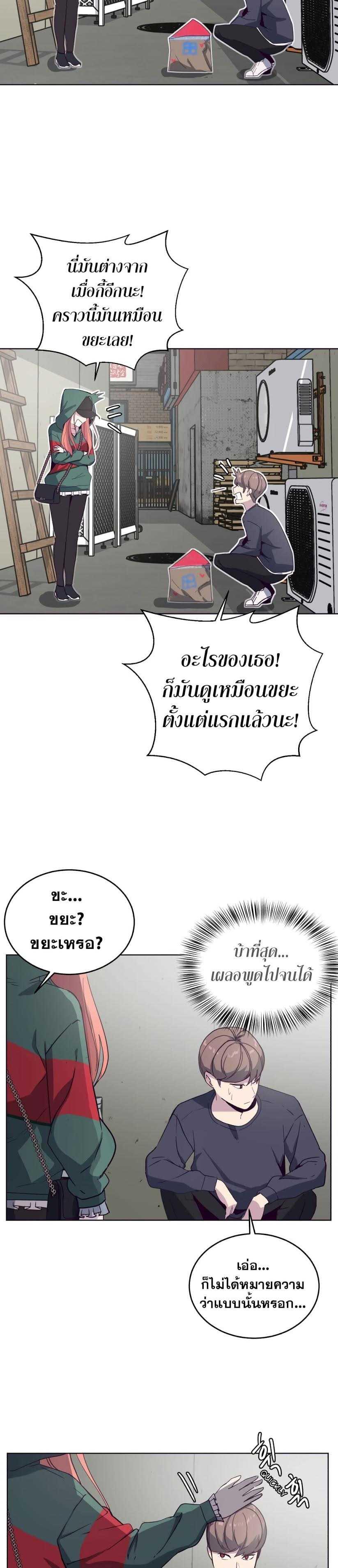 Manga-lc-com อ่านมังงะ อ่านการ์ตูน ออนไลน์ ฟรี The Boy of Death ตอนที่ 1 2 3 4 5 6 7 8 9 10 11 12 13 14 ฟรี ไม่มีโฆษณา Manga-lc - อ่าน มังงะ อ่าน การ์ตูน ออนไลน์ อ่านมังงะ ฟรี