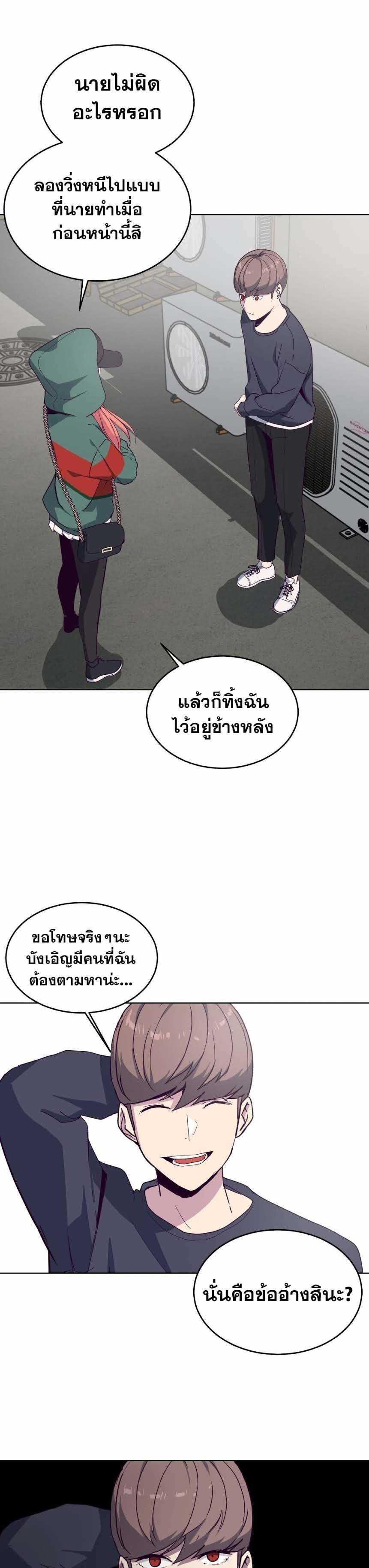 Manga-lc-com อ่านมังงะ อ่านการ์ตูน ออนไลน์ ฟรี The Boy of Death ตอนที่ 1 2 3 4 5 6 7 8 9 10 11 12 13 14 ฟรี ไม่มีโฆษณา Manga-lc - อ่าน มังงะ อ่าน การ์ตูน ออนไลน์ อ่านมังงะ ฟรี