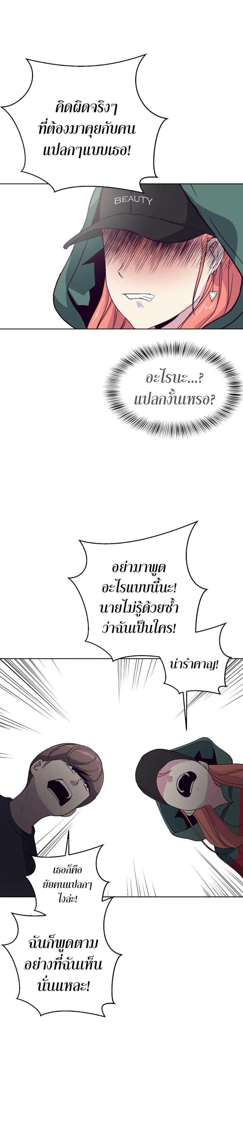 Manga-lc-com อ่านมังงะ อ่านการ์ตูน ออนไลน์ ฟรี The Boy of Death ตอนที่ 1 2 3 4 5 6 7 8 9 10 11 12 13 14 ฟรี ไม่มีโฆษณา Manga-lc - อ่าน มังงะ อ่าน การ์ตูน ออนไลน์ อ่านมังงะ ฟรี