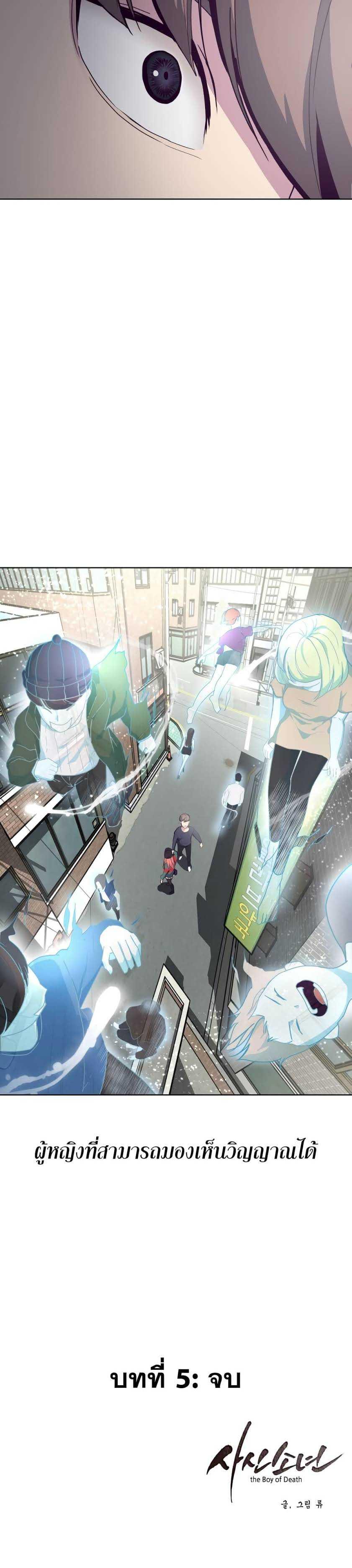 Manga-lc-com อ่านมังงะ อ่านการ์ตูน ออนไลน์ ฟรี The Boy of Death ตอนที่ 1 2 3 4 5 6 7 8 9 10 11 12 13 14 ฟรี ไม่มีโฆษณา Manga-lc - อ่าน มังงะ อ่าน การ์ตูน ออนไลน์ อ่านมังงะ ฟรี