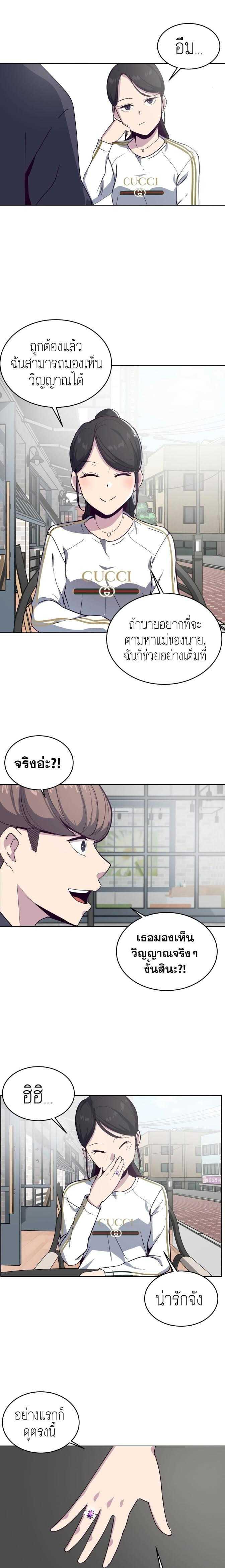 Manga-lc-com อ่านมังงะ อ่านการ์ตูน ออนไลน์ ฟรี The Boy of Death ตอนที่ 1 2 3 4 5 6 7 8 9 10 11 12 13 14 ฟรี ไม่มีโฆษณา Manga-lc - อ่าน มังงะ อ่าน การ์ตูน ออนไลน์ อ่านมังงะ ฟรี