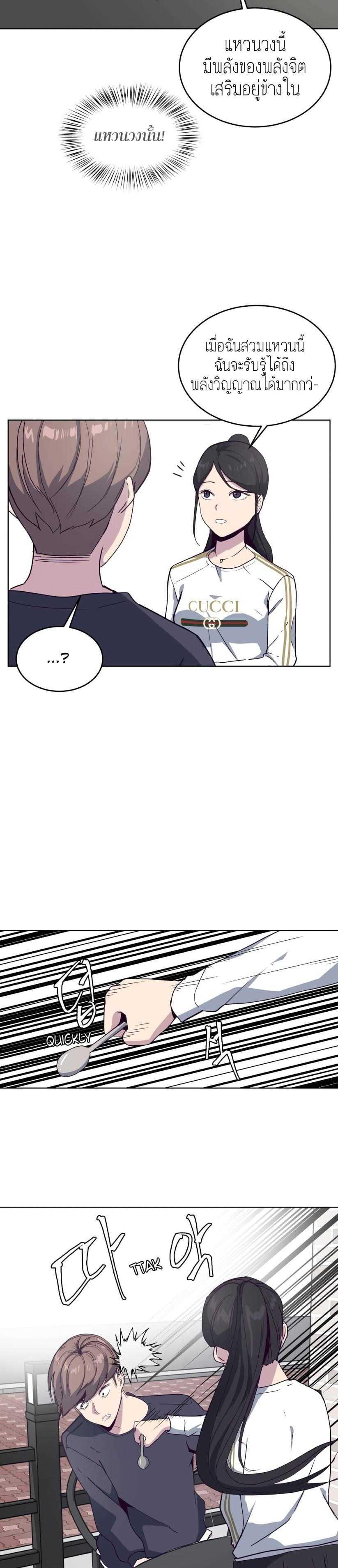 Manga-lc-com อ่านมังงะ อ่านการ์ตูน ออนไลน์ ฟรี The Boy of Death ตอนที่ 1 2 3 4 5 6 7 8 9 10 11 12 13 14 ฟรี ไม่มีโฆษณา Manga-lc - อ่าน มังงะ อ่าน การ์ตูน ออนไลน์ อ่านมังงะ ฟรี