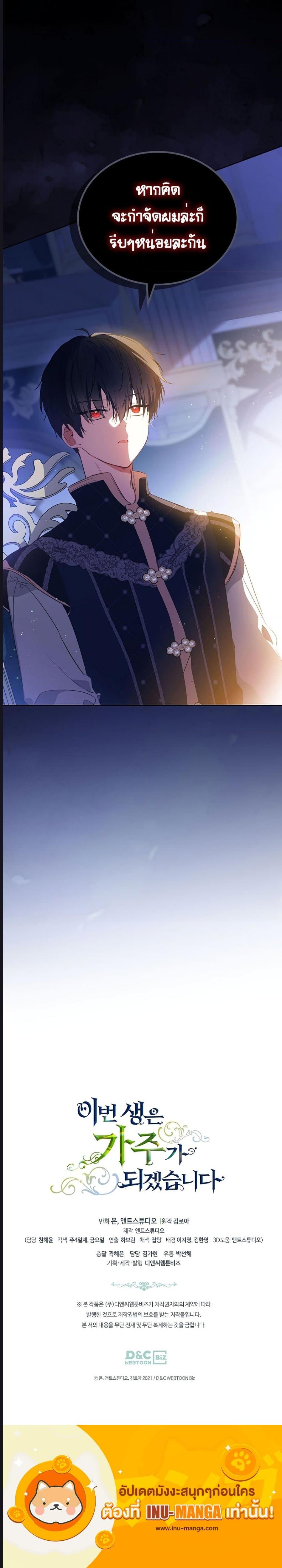 Manga-lc-com อ่านมังงะ อ่านการ์ตูน ออนไลน์ ฟรี In This Life, I Will Be the Lord ตอนที่ 1 2 3 4 5 6 7 8 9 10 11 12 13 14 ฟรี ไม่มีโฆษณา Manga-lc - อ่าน มังงะ อ่าน การ์ตูน ออนไลน์ อ่านมังงะ ฟรี