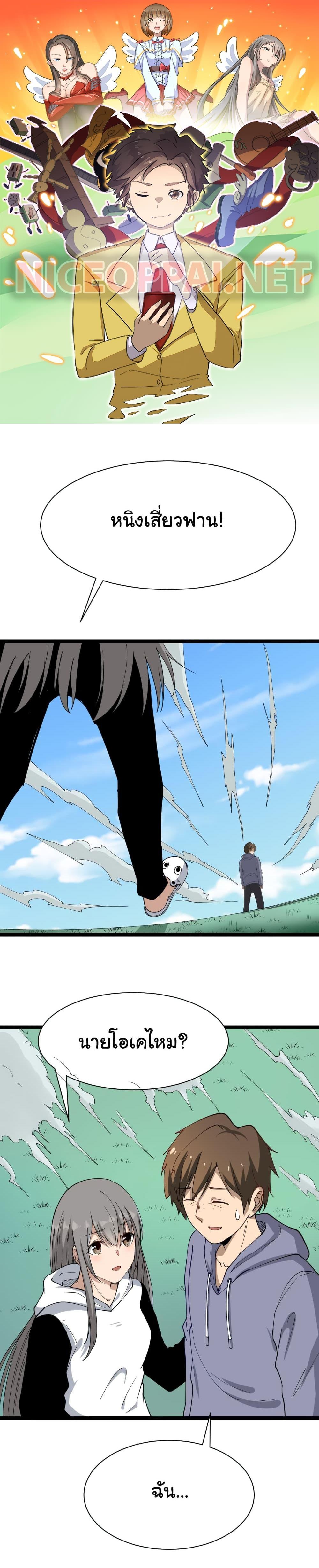 Manga-lc-com อ่านมังงะ อ่านการ์ตูน ออนไลน์ ฟรี Sanjie Taobao Store ตอนที่ 1 2 3 4 5 6 7 8 9 10 11 12 13 14 ฟรี ไม่มีโฆษณา Manga-lc - อ่าน มังงะ อ่าน การ์ตูน ออนไลน์ อ่านมังงะ ฟรี