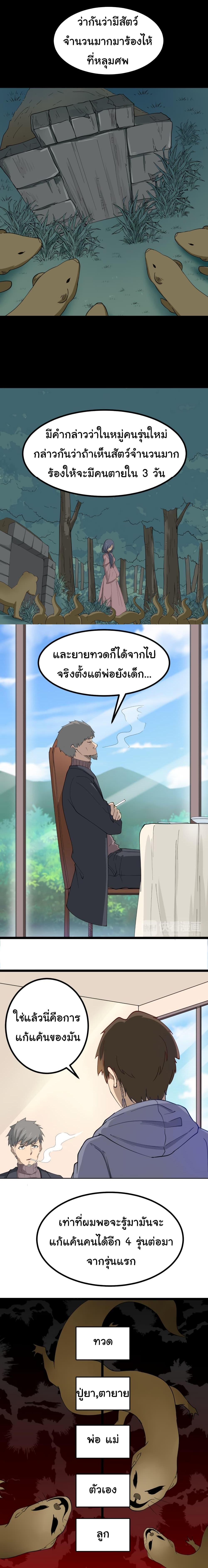 Manga-lc-com อ่านมังงะ อ่านการ์ตูน ออนไลน์ ฟรี Sanjie Taobao Store ตอนที่ 1 2 3 4 5 6 7 8 9 10 11 12 13 14 ฟรี ไม่มีโฆษณา Manga-lc - อ่าน มังงะ อ่าน การ์ตูน ออนไลน์ อ่านมังงะ ฟรี