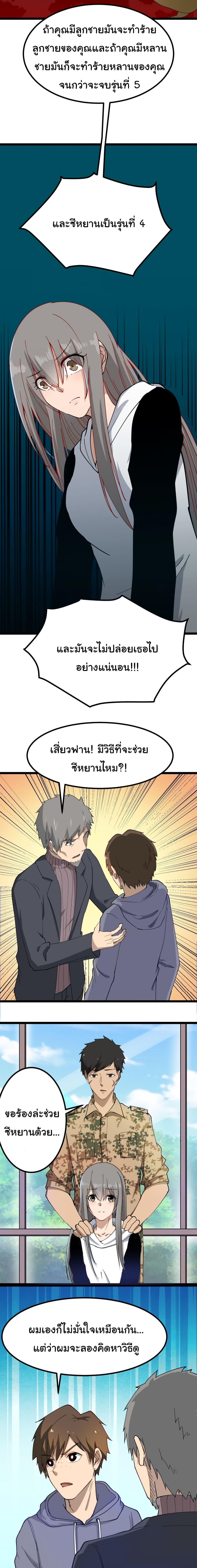 Manga-lc-com อ่านมังงะ อ่านการ์ตูน ออนไลน์ ฟรี Sanjie Taobao Store ตอนที่ 1 2 3 4 5 6 7 8 9 10 11 12 13 14 ฟรี ไม่มีโฆษณา Manga-lc - อ่าน มังงะ อ่าน การ์ตูน ออนไลน์ อ่านมังงะ ฟรี