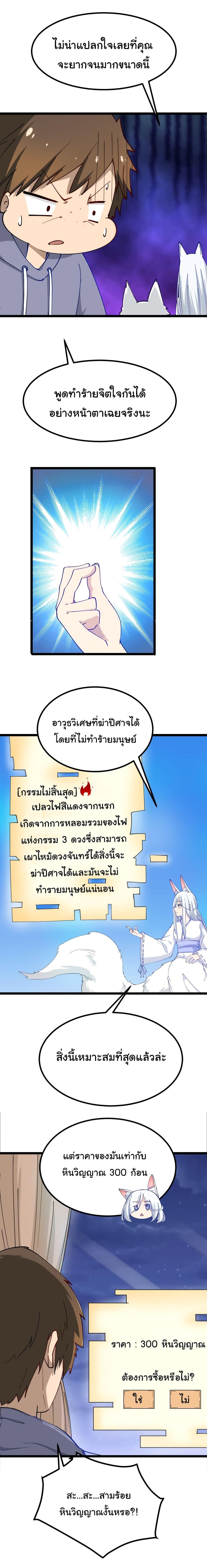 Manga-lc-com อ่านมังงะ อ่านการ์ตูน ออนไลน์ ฟรี Sanjie Taobao Store ตอนที่ 1 2 3 4 5 6 7 8 9 10 11 12 13 14 ฟรี ไม่มีโฆษณา Manga-lc - อ่าน มังงะ อ่าน การ์ตูน ออนไลน์ อ่านมังงะ ฟรี