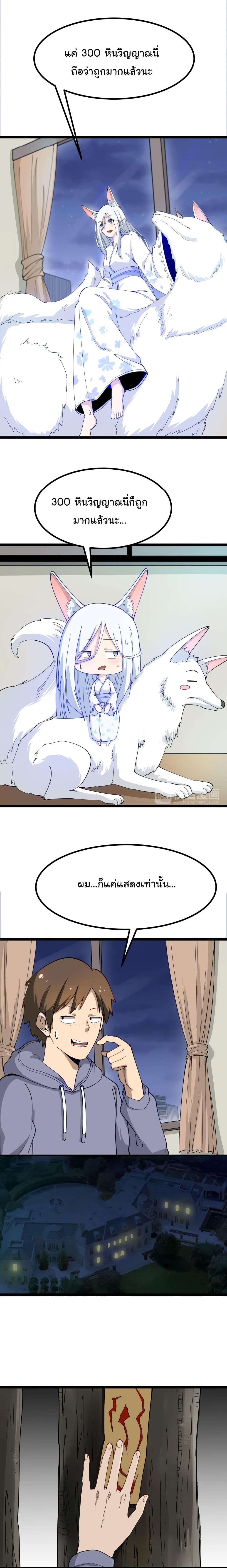 Manga-lc-com อ่านมังงะ อ่านการ์ตูน ออนไลน์ ฟรี Sanjie Taobao Store ตอนที่ 1 2 3 4 5 6 7 8 9 10 11 12 13 14 ฟรี ไม่มีโฆษณา Manga-lc - อ่าน มังงะ อ่าน การ์ตูน ออนไลน์ อ่านมังงะ ฟรี