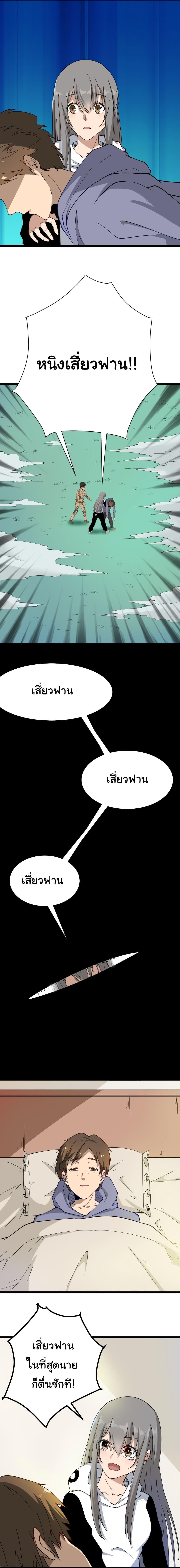 Manga-lc-com อ่านมังงะ อ่านการ์ตูน ออนไลน์ ฟรี Sanjie Taobao Store ตอนที่ 1 2 3 4 5 6 7 8 9 10 11 12 13 14 ฟรี ไม่มีโฆษณา Manga-lc - อ่าน มังงะ อ่าน การ์ตูน ออนไลน์ อ่านมังงะ ฟรี