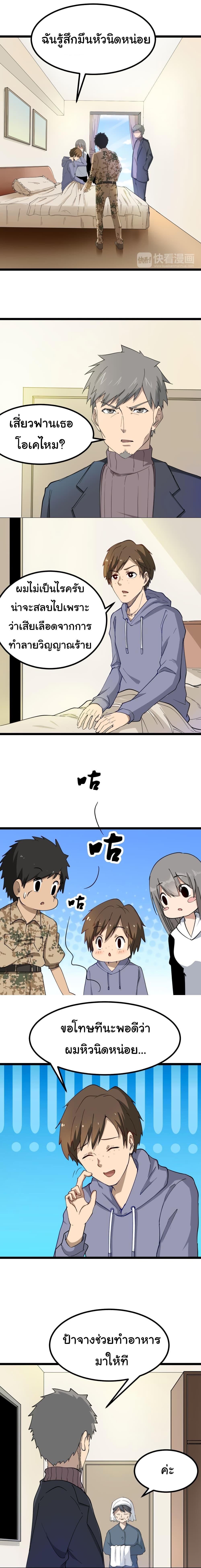 Manga-lc-com อ่านมังงะ อ่านการ์ตูน ออนไลน์ ฟรี Sanjie Taobao Store ตอนที่ 1 2 3 4 5 6 7 8 9 10 11 12 13 14 ฟรี ไม่มีโฆษณา Manga-lc - อ่าน มังงะ อ่าน การ์ตูน ออนไลน์ อ่านมังงะ ฟรี