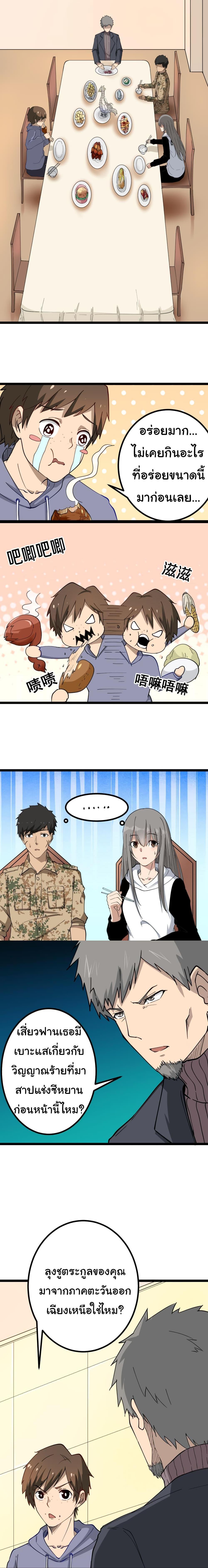 Manga-lc-com อ่านมังงะ อ่านการ์ตูน ออนไลน์ ฟรี Sanjie Taobao Store ตอนที่ 1 2 3 4 5 6 7 8 9 10 11 12 13 14 ฟรี ไม่มีโฆษณา Manga-lc - อ่าน มังงะ อ่าน การ์ตูน ออนไลน์ อ่านมังงะ ฟรี