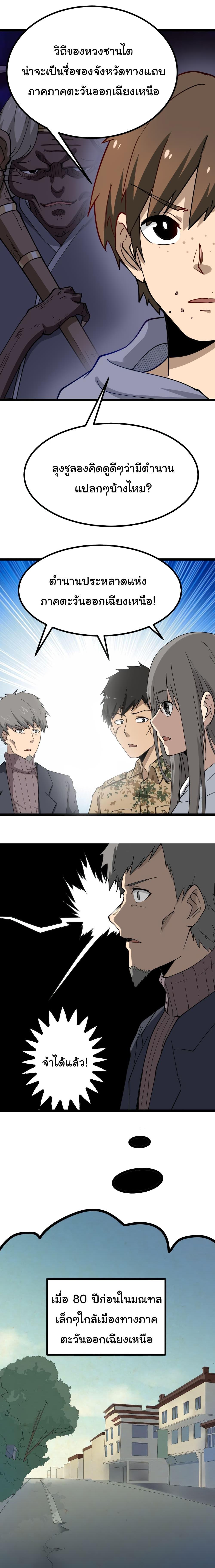 Manga-lc-com อ่านมังงะ อ่านการ์ตูน ออนไลน์ ฟรี Sanjie Taobao Store ตอนที่ 1 2 3 4 5 6 7 8 9 10 11 12 13 14 ฟรี ไม่มีโฆษณา Manga-lc - อ่าน มังงะ อ่าน การ์ตูน ออนไลน์ อ่านมังงะ ฟรี