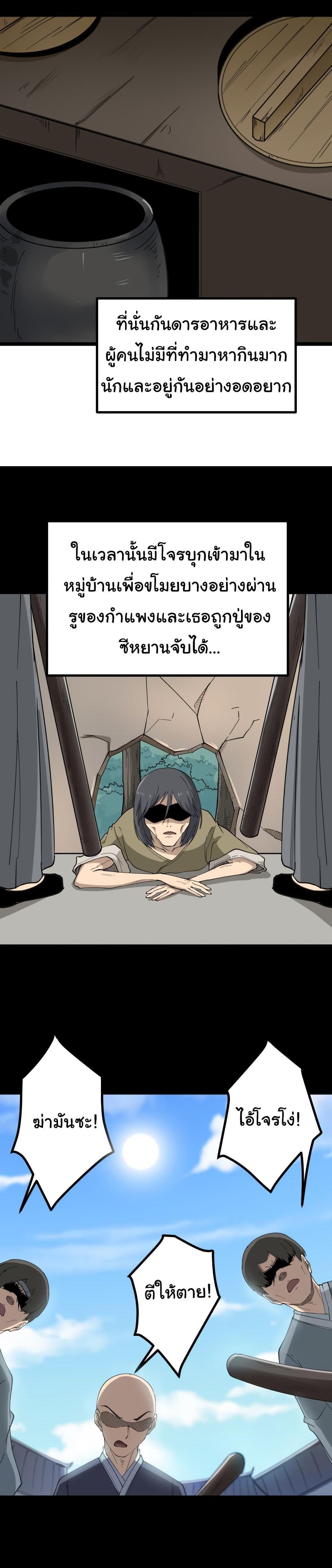 Manga-lc-com อ่านมังงะ อ่านการ์ตูน ออนไลน์ ฟรี Sanjie Taobao Store ตอนที่ 1 2 3 4 5 6 7 8 9 10 11 12 13 14 ฟรี ไม่มีโฆษณา Manga-lc - อ่าน มังงะ อ่าน การ์ตูน ออนไลน์ อ่านมังงะ ฟรี