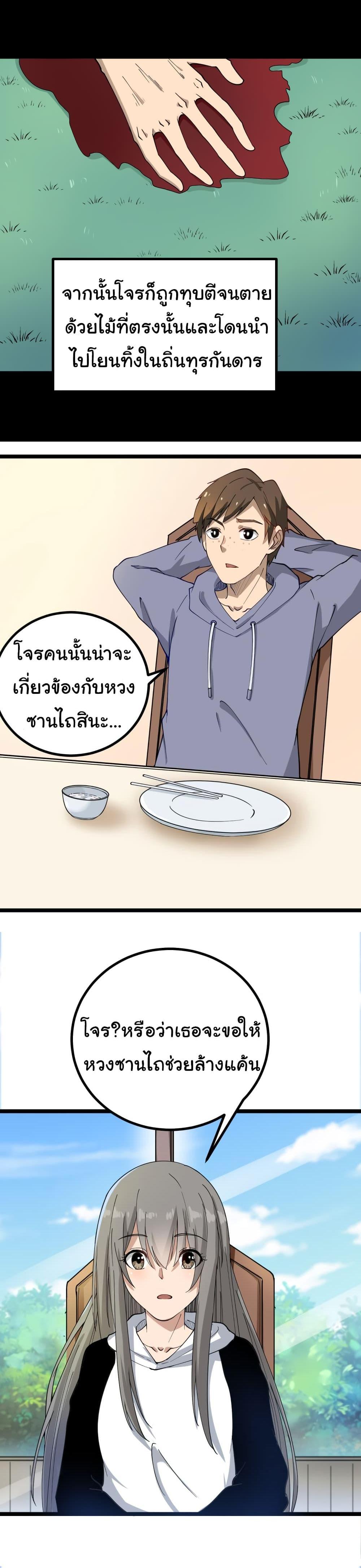 Manga-lc-com อ่านมังงะ อ่านการ์ตูน ออนไลน์ ฟรี Sanjie Taobao Store ตอนที่ 1 2 3 4 5 6 7 8 9 10 11 12 13 14 ฟรี ไม่มีโฆษณา Manga-lc - อ่าน มังงะ อ่าน การ์ตูน ออนไลน์ อ่านมังงะ ฟรี