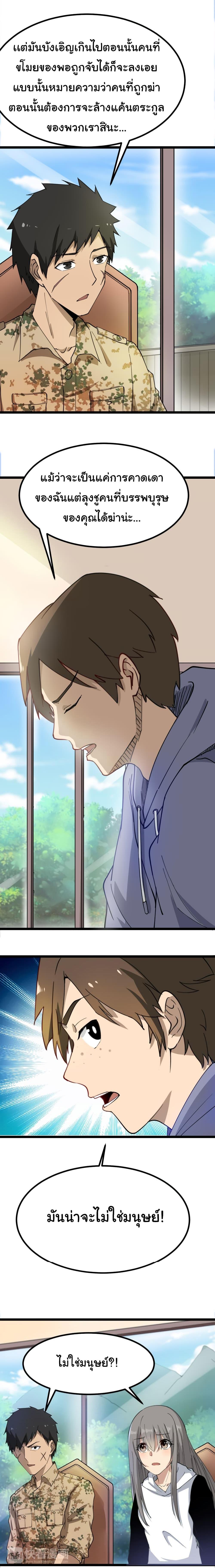 Manga-lc-com อ่านมังงะ อ่านการ์ตูน ออนไลน์ ฟรี Sanjie Taobao Store ตอนที่ 1 2 3 4 5 6 7 8 9 10 11 12 13 14 ฟรี ไม่มีโฆษณา Manga-lc - อ่าน มังงะ อ่าน การ์ตูน ออนไลน์ อ่านมังงะ ฟรี