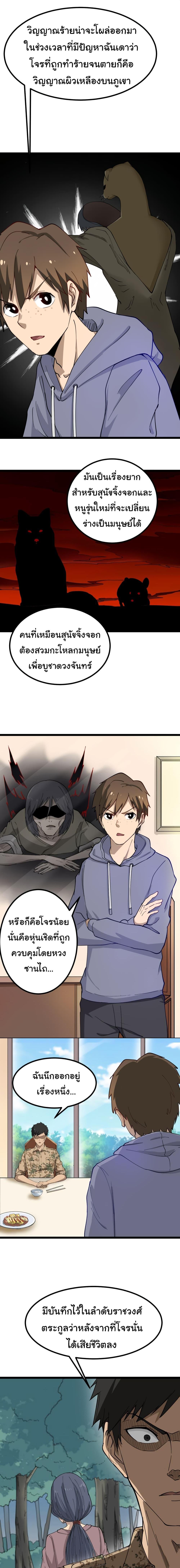 Manga-lc-com อ่านมังงะ อ่านการ์ตูน ออนไลน์ ฟรี Sanjie Taobao Store ตอนที่ 1 2 3 4 5 6 7 8 9 10 11 12 13 14 ฟรี ไม่มีโฆษณา Manga-lc - อ่าน มังงะ อ่าน การ์ตูน ออนไลน์ อ่านมังงะ ฟรี