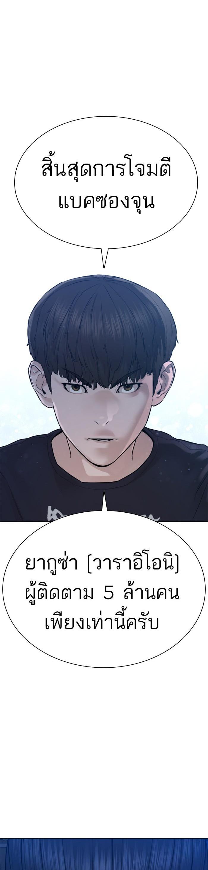 Manga-lc-com อ่านมังงะ อ่านการ์ตูน ออนไลน์ ฟรี How to Fight ตอนที่ 1 2 3 4 5 6 7 8 9 10 11 12 13 14 ฟรี ไม่มีโฆษณา Manga-lc - อ่าน มังงะ อ่าน การ์ตูน ออนไลน์ อ่านมังงะ ฟรี