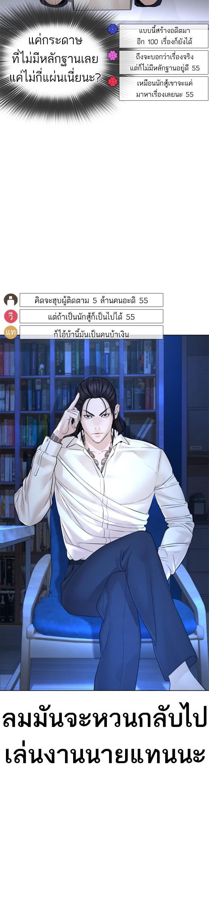 Manga-lc-com อ่านมังงะ อ่านการ์ตูน ออนไลน์ ฟรี How to Fight ตอนที่ 1 2 3 4 5 6 7 8 9 10 11 12 13 14 ฟรี ไม่มีโฆษณา Manga-lc - อ่าน มังงะ อ่าน การ์ตูน ออนไลน์ อ่านมังงะ ฟรี