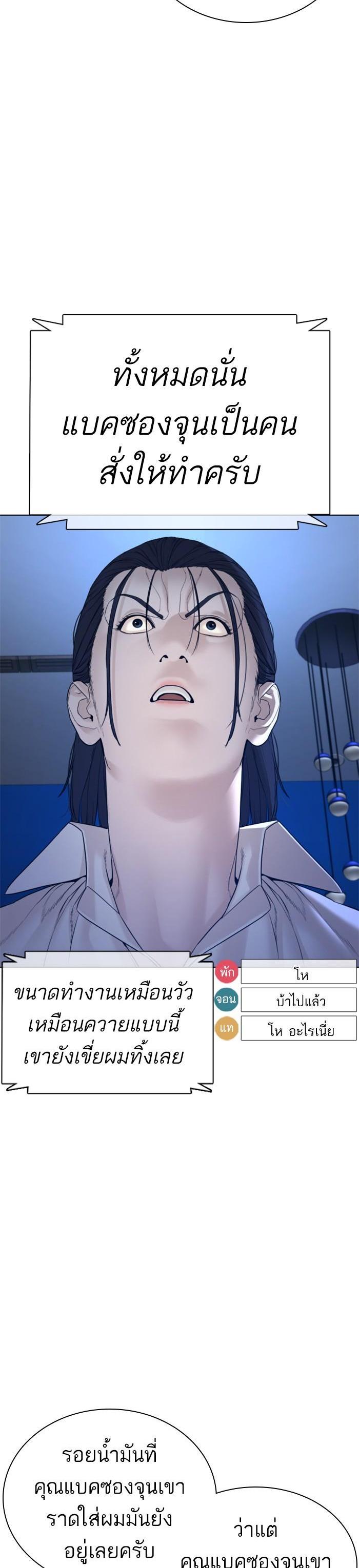 Manga-lc-com อ่านมังงะ อ่านการ์ตูน ออนไลน์ ฟรี How to Fight ตอนที่ 1 2 3 4 5 6 7 8 9 10 11 12 13 14 ฟรี ไม่มีโฆษณา Manga-lc - อ่าน มังงะ อ่าน การ์ตูน ออนไลน์ อ่านมังงะ ฟรี