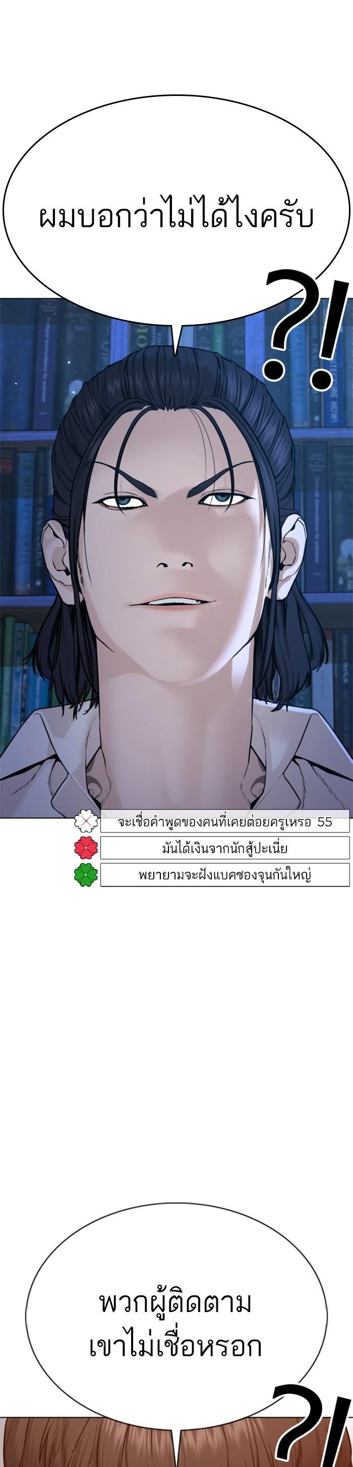 Manga-lc-com อ่านมังงะ อ่านการ์ตูน ออนไลน์ ฟรี How to Fight ตอนที่ 1 2 3 4 5 6 7 8 9 10 11 12 13 14 ฟรี ไม่มีโฆษณา Manga-lc - อ่าน มังงะ อ่าน การ์ตูน ออนไลน์ อ่านมังงะ ฟรี