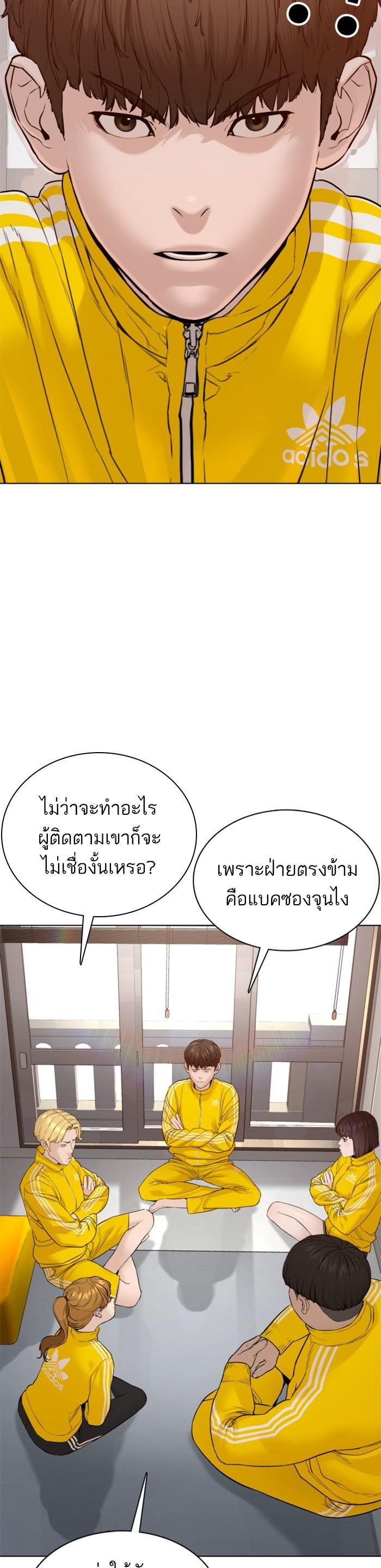 Manga-lc-com อ่านมังงะ อ่านการ์ตูน ออนไลน์ ฟรี How to Fight ตอนที่ 1 2 3 4 5 6 7 8 9 10 11 12 13 14 ฟรี ไม่มีโฆษณา Manga-lc - อ่าน มังงะ อ่าน การ์ตูน ออนไลน์ อ่านมังงะ ฟรี