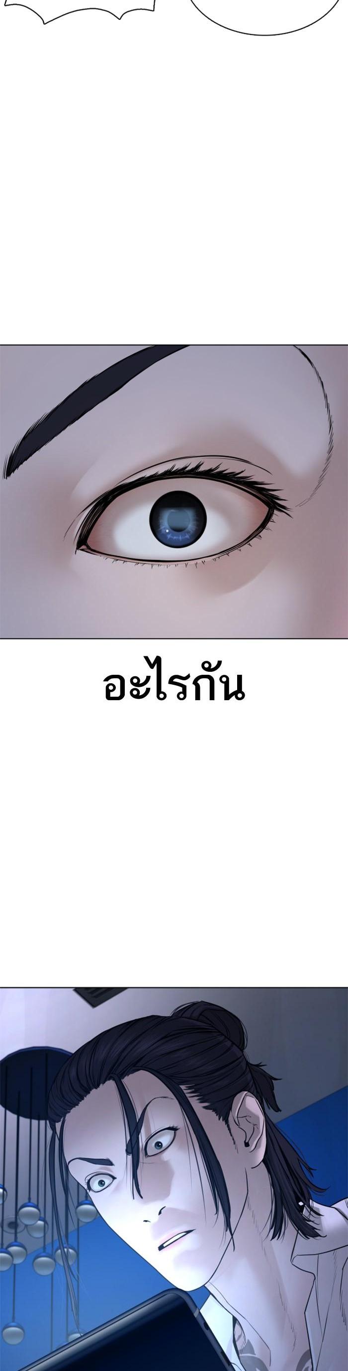 Manga-lc-com อ่านมังงะ อ่านการ์ตูน ออนไลน์ ฟรี How to Fight ตอนที่ 1 2 3 4 5 6 7 8 9 10 11 12 13 14 ฟรี ไม่มีโฆษณา Manga-lc - อ่าน มังงะ อ่าน การ์ตูน ออนไลน์ อ่านมังงะ ฟรี