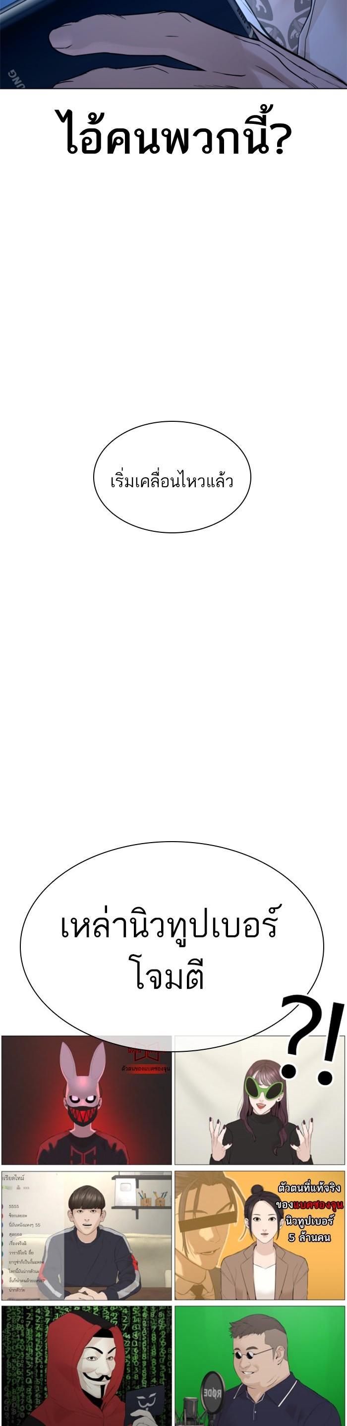 Manga-lc-com อ่านมังงะ อ่านการ์ตูน ออนไลน์ ฟรี How to Fight ตอนที่ 1 2 3 4 5 6 7 8 9 10 11 12 13 14 ฟรี ไม่มีโฆษณา Manga-lc - อ่าน มังงะ อ่าน การ์ตูน ออนไลน์ อ่านมังงะ ฟรี