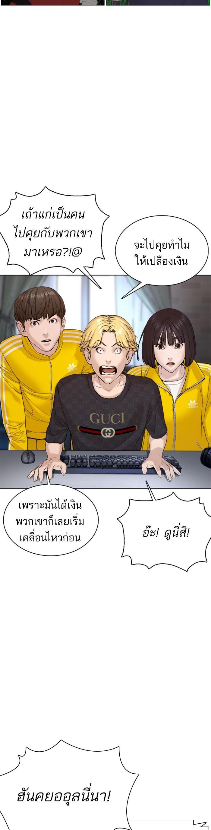 Manga-lc-com อ่านมังงะ อ่านการ์ตูน ออนไลน์ ฟรี How to Fight ตอนที่ 1 2 3 4 5 6 7 8 9 10 11 12 13 14 ฟรี ไม่มีโฆษณา Manga-lc - อ่าน มังงะ อ่าน การ์ตูน ออนไลน์ อ่านมังงะ ฟรี