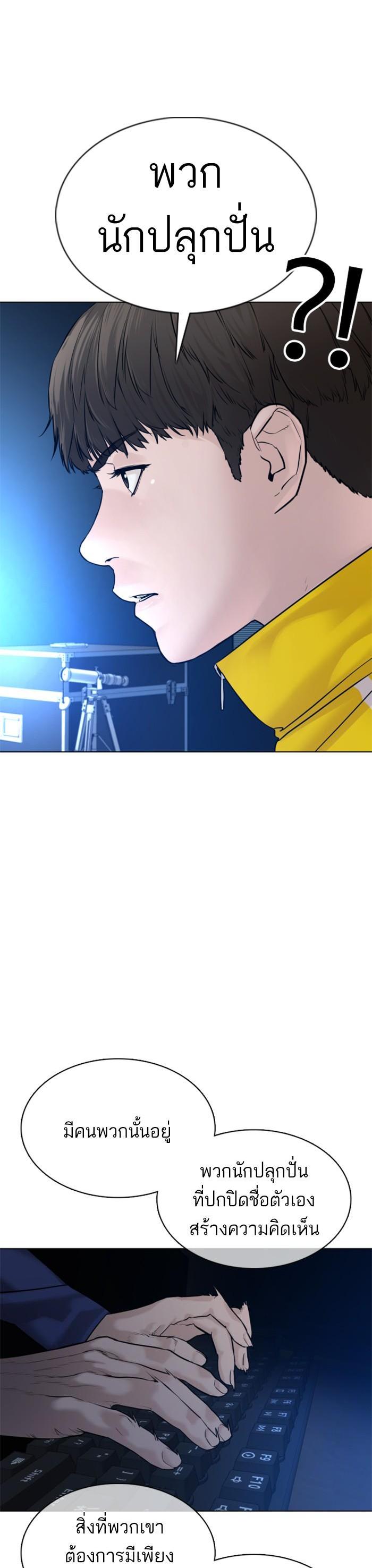 Manga-lc-com อ่านมังงะ อ่านการ์ตูน ออนไลน์ ฟรี How to Fight ตอนที่ 1 2 3 4 5 6 7 8 9 10 11 12 13 14 ฟรี ไม่มีโฆษณา Manga-lc - อ่าน มังงะ อ่าน การ์ตูน ออนไลน์ อ่านมังงะ ฟรี