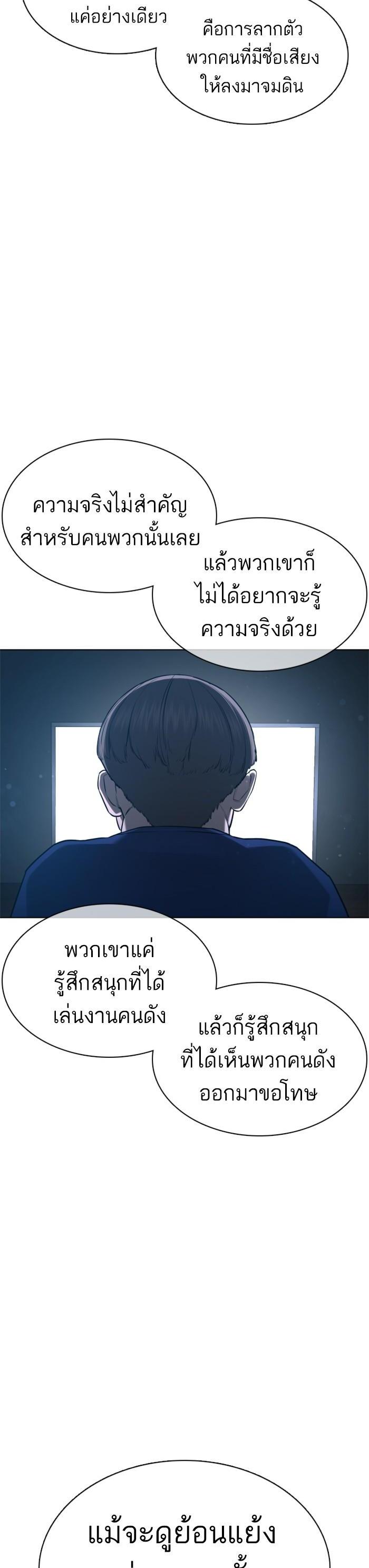 Manga-lc-com อ่านมังงะ อ่านการ์ตูน ออนไลน์ ฟรี How to Fight ตอนที่ 1 2 3 4 5 6 7 8 9 10 11 12 13 14 ฟรี ไม่มีโฆษณา Manga-lc - อ่าน มังงะ อ่าน การ์ตูน ออนไลน์ อ่านมังงะ ฟรี