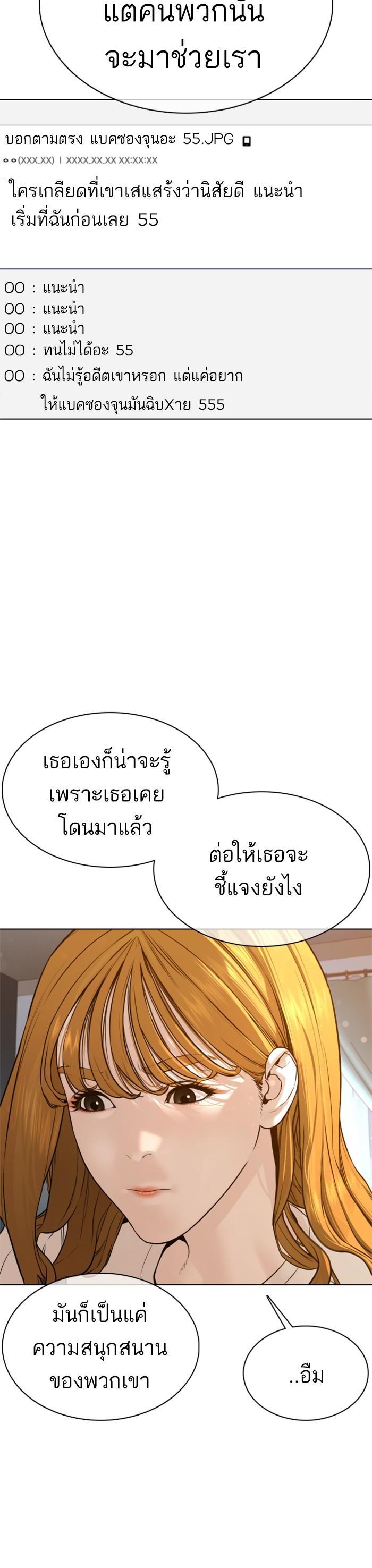 Manga-lc-com อ่านมังงะ อ่านการ์ตูน ออนไลน์ ฟรี How to Fight ตอนที่ 1 2 3 4 5 6 7 8 9 10 11 12 13 14 ฟรี ไม่มีโฆษณา Manga-lc - อ่าน มังงะ อ่าน การ์ตูน ออนไลน์ อ่านมังงะ ฟรี