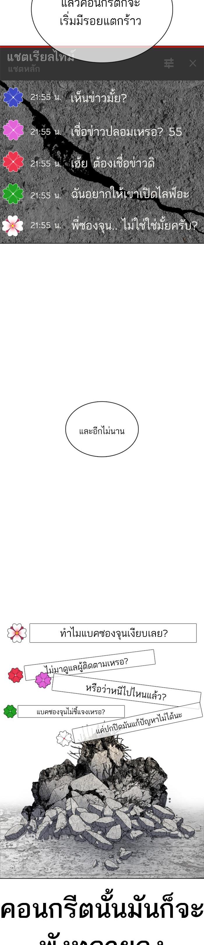 Manga-lc-com อ่านมังงะ อ่านการ์ตูน ออนไลน์ ฟรี How to Fight ตอนที่ 1 2 3 4 5 6 7 8 9 10 11 12 13 14 ฟรี ไม่มีโฆษณา Manga-lc - อ่าน มังงะ อ่าน การ์ตูน ออนไลน์ อ่านมังงะ ฟรี