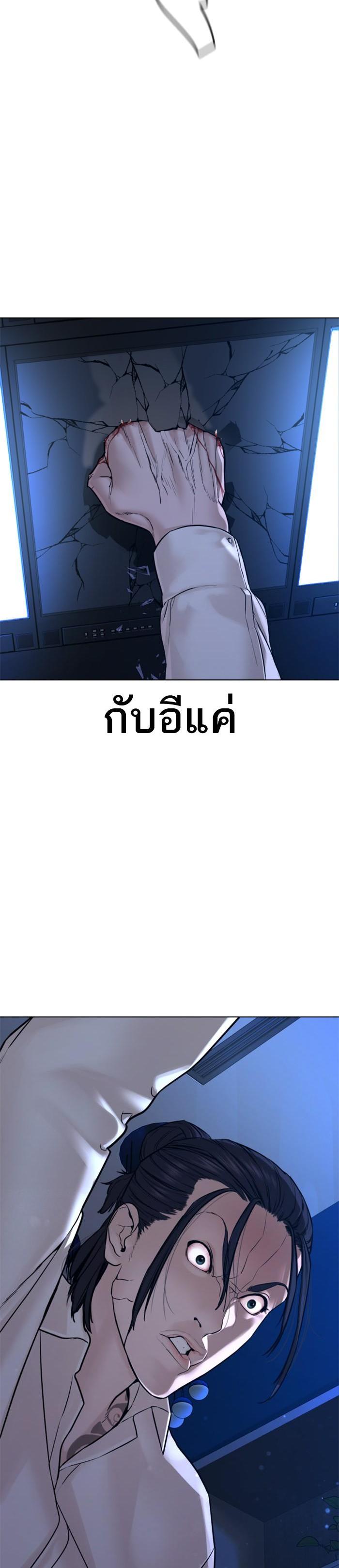 Manga-lc-com อ่านมังงะ อ่านการ์ตูน ออนไลน์ ฟรี How to Fight ตอนที่ 1 2 3 4 5 6 7 8 9 10 11 12 13 14 ฟรี ไม่มีโฆษณา Manga-lc - อ่าน มังงะ อ่าน การ์ตูน ออนไลน์ อ่านมังงะ ฟรี