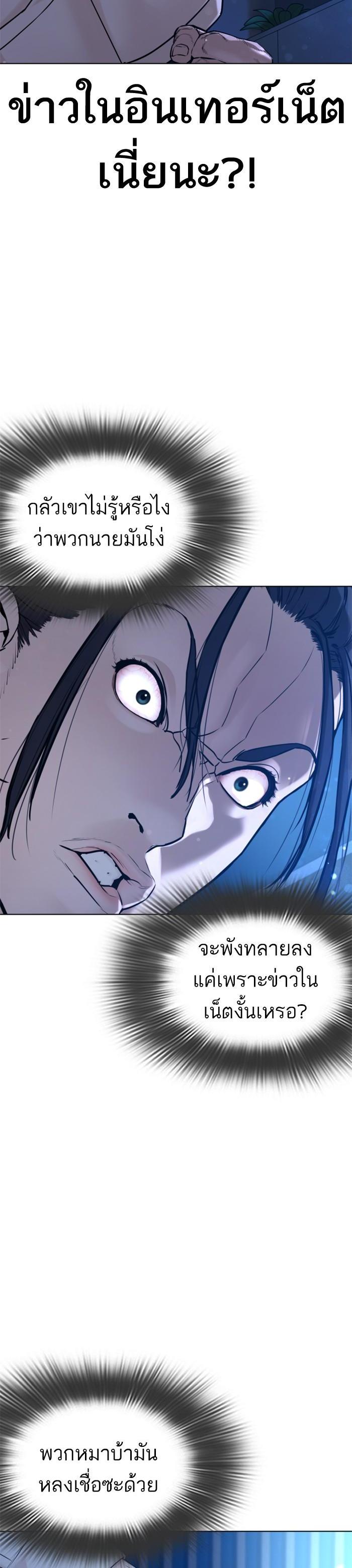 Manga-lc-com อ่านมังงะ อ่านการ์ตูน ออนไลน์ ฟรี How to Fight ตอนที่ 1 2 3 4 5 6 7 8 9 10 11 12 13 14 ฟรี ไม่มีโฆษณา Manga-lc - อ่าน มังงะ อ่าน การ์ตูน ออนไลน์ อ่านมังงะ ฟรี