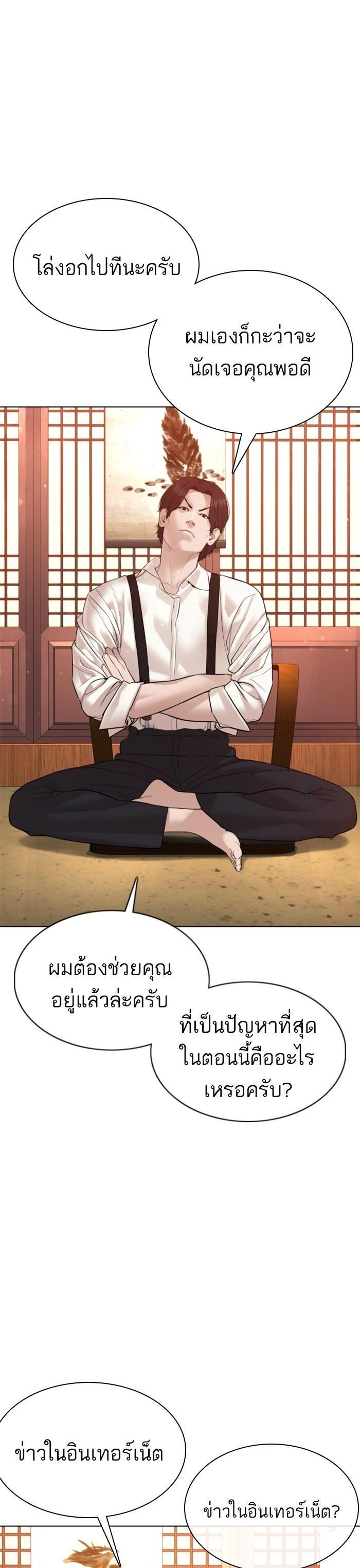 Manga-lc-com อ่านมังงะ อ่านการ์ตูน ออนไลน์ ฟรี How to Fight ตอนที่ 1 2 3 4 5 6 7 8 9 10 11 12 13 14 ฟรี ไม่มีโฆษณา Manga-lc - อ่าน มังงะ อ่าน การ์ตูน ออนไลน์ อ่านมังงะ ฟรี