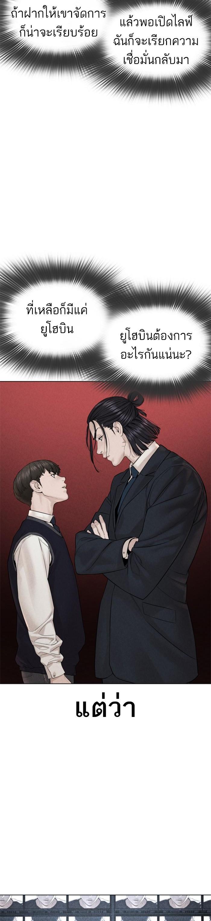 Manga-lc-com อ่านมังงะ อ่านการ์ตูน ออนไลน์ ฟรี How to Fight ตอนที่ 1 2 3 4 5 6 7 8 9 10 11 12 13 14 ฟรี ไม่มีโฆษณา Manga-lc - อ่าน มังงะ อ่าน การ์ตูน ออนไลน์ อ่านมังงะ ฟรี