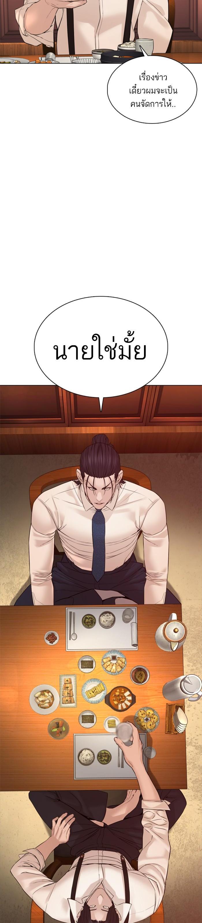 Manga-lc-com อ่านมังงะ อ่านการ์ตูน ออนไลน์ ฟรี How to Fight ตอนที่ 1 2 3 4 5 6 7 8 9 10 11 12 13 14 ฟรี ไม่มีโฆษณา Manga-lc - อ่าน มังงะ อ่าน การ์ตูน ออนไลน์ อ่านมังงะ ฟรี