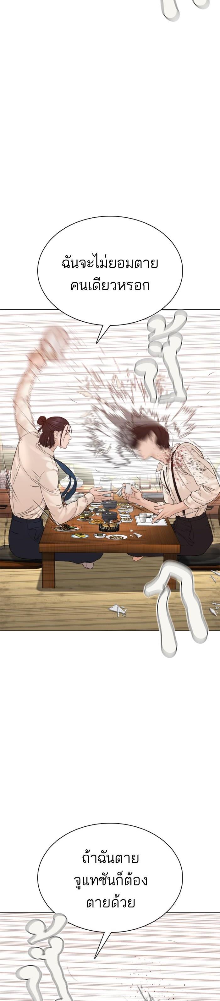 Manga-lc-com อ่านมังงะ อ่านการ์ตูน ออนไลน์ ฟรี How to Fight ตอนที่ 1 2 3 4 5 6 7 8 9 10 11 12 13 14 ฟรี ไม่มีโฆษณา Manga-lc - อ่าน มังงะ อ่าน การ์ตูน ออนไลน์ อ่านมังงะ ฟรี