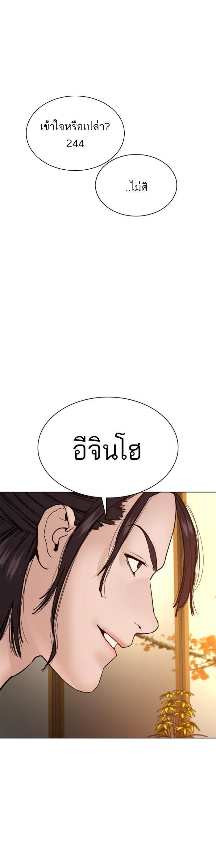 Manga-lc-com อ่านมังงะ อ่านการ์ตูน ออนไลน์ ฟรี How to Fight ตอนที่ 1 2 3 4 5 6 7 8 9 10 11 12 13 14 ฟรี ไม่มีโฆษณา Manga-lc - อ่าน มังงะ อ่าน การ์ตูน ออนไลน์ อ่านมังงะ ฟรี