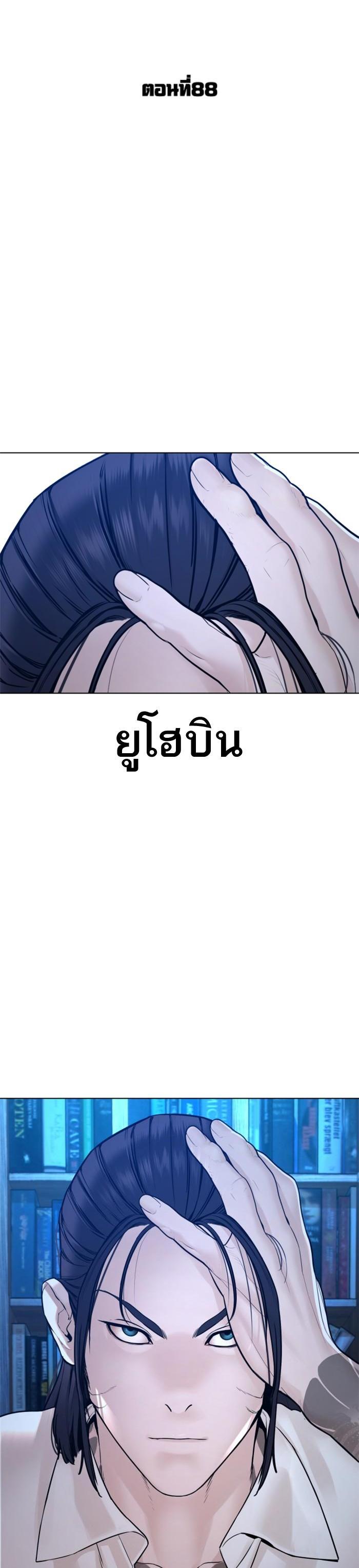 Manga-lc-com อ่านมังงะ อ่านการ์ตูน ออนไลน์ ฟรี How to Fight ตอนที่ 1 2 3 4 5 6 7 8 9 10 11 12 13 14 ฟรี ไม่มีโฆษณา Manga-lc - อ่าน มังงะ อ่าน การ์ตูน ออนไลน์ อ่านมังงะ ฟรี