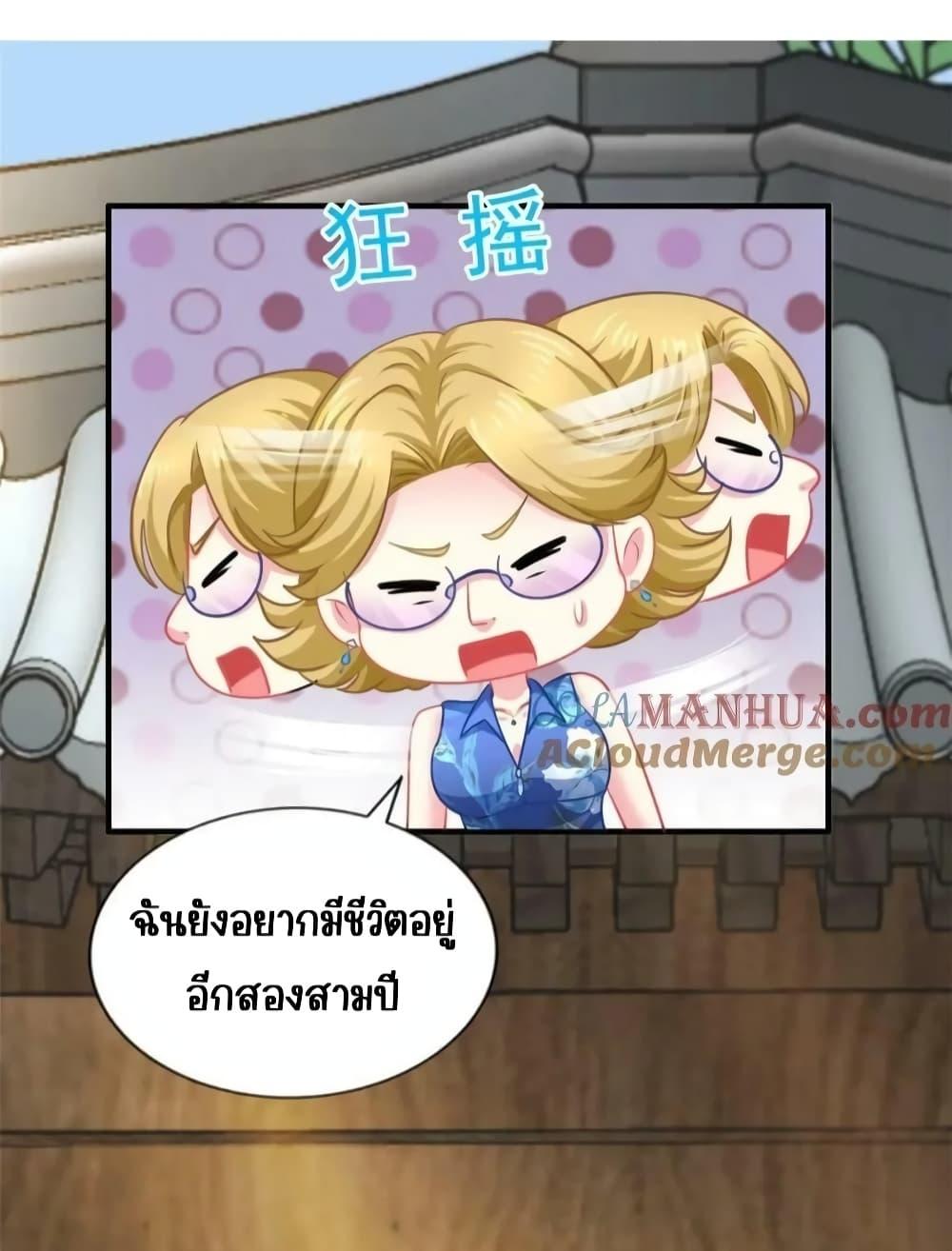 Manga-lc-com อ่านมังงะ อ่านการ์ตูน ออนไลน์ ฟรี My Movie Queen Is Super Sweet ซุปตาร์สาวหวานซะเหลือเกิน ตอนที่ 1 2 3 4 5 6 7 8 9 10 11 12 13 14 ฟรี ไม่มีโฆษณา Manga-lc - อ่าน มังงะ อ่าน การ์ตูน ออนไลน์ อ่านมังงะ ฟรี
