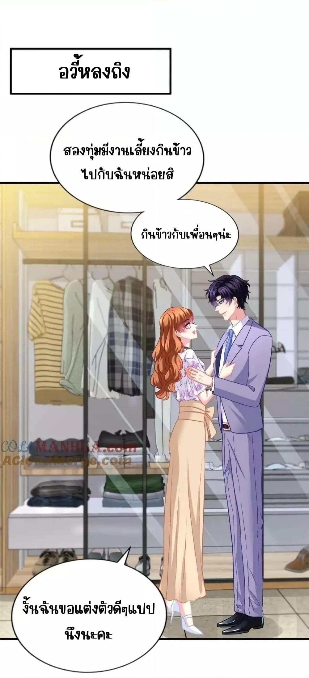 Manga-lc-com อ่านมังงะ อ่านการ์ตูน ออนไลน์ ฟรี My Movie Queen Is Super Sweet ซุปตาร์สาวหวานซะเหลือเกิน ตอนที่ 1 2 3 4 5 6 7 8 9 10 11 12 13 14 ฟรี ไม่มีโฆษณา Manga-lc - อ่าน มังงะ อ่าน การ์ตูน ออนไลน์ อ่านมังงะ ฟรี