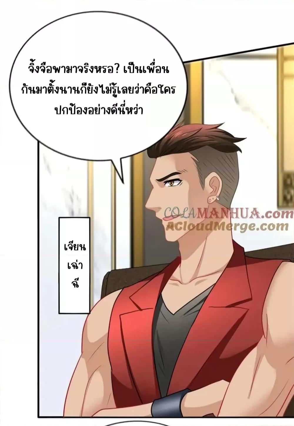 Manga-lc-com อ่านมังงะ อ่านการ์ตูน ออนไลน์ ฟรี My Movie Queen Is Super Sweet ซุปตาร์สาวหวานซะเหลือเกิน ตอนที่ 1 2 3 4 5 6 7 8 9 10 11 12 13 14 ฟรี ไม่มีโฆษณา Manga-lc - อ่าน มังงะ อ่าน การ์ตูน ออนไลน์ อ่านมังงะ ฟรี