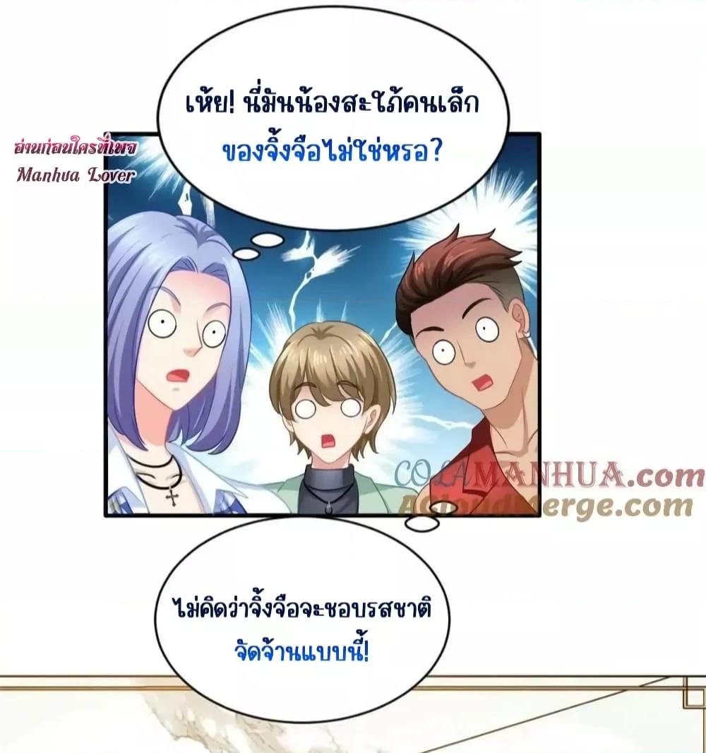 Manga-lc-com อ่านมังงะ อ่านการ์ตูน ออนไลน์ ฟรี My Movie Queen Is Super Sweet ซุปตาร์สาวหวานซะเหลือเกิน ตอนที่ 1 2 3 4 5 6 7 8 9 10 11 12 13 14 ฟรี ไม่มีโฆษณา Manga-lc - อ่าน มังงะ อ่าน การ์ตูน ออนไลน์ อ่านมังงะ ฟรี